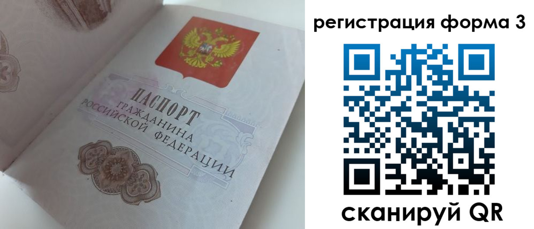 пропишу в квартире в Туринске
