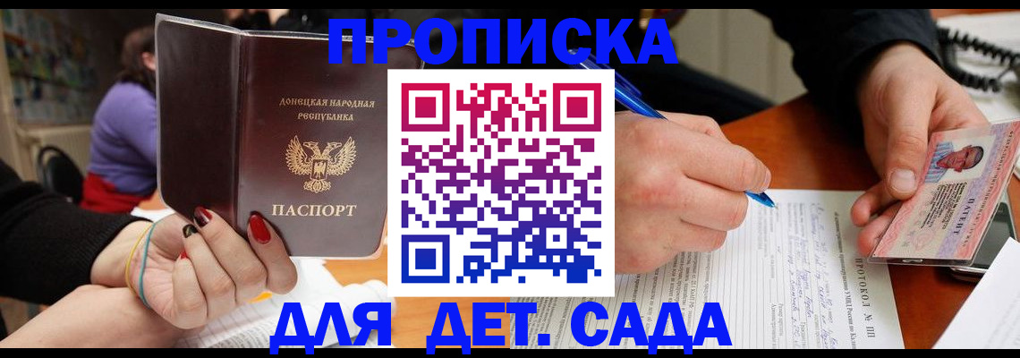 прописка от собственника в Туринске